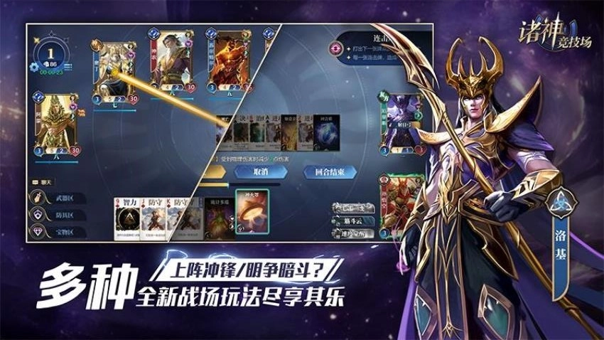 诸神竞技场原版(1)