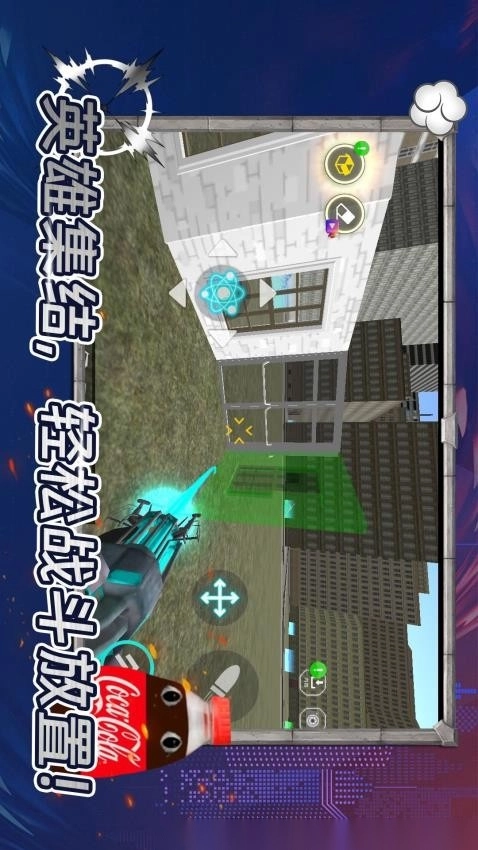 马桶人黑暗战斗游戏安装包图2