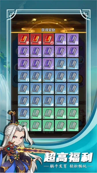 冒险大当家游戏(2)