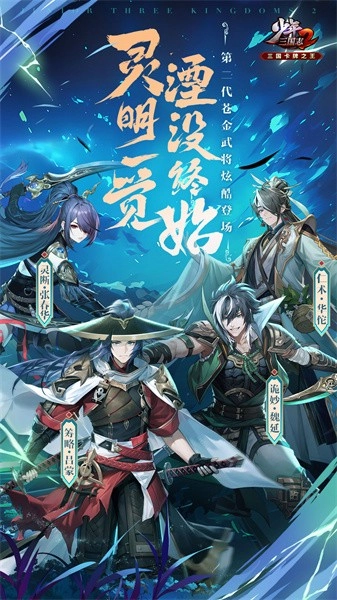 少年三国志2游戏5
