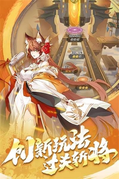 将灵说手机免费版图4