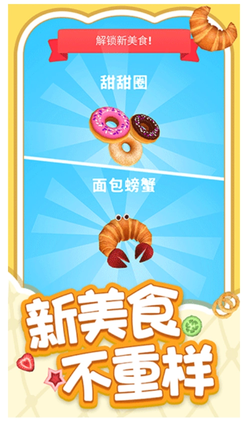 解压小盒子手机最新版图4