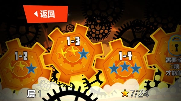 绝世神偷游戏官方版图3