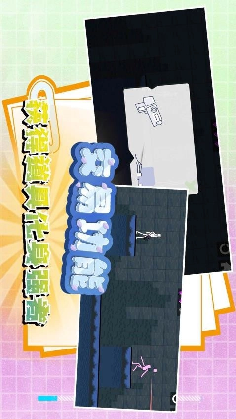迷你建造王2游戏-图5