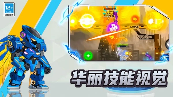 第六纪元游戏纯净最新版图2