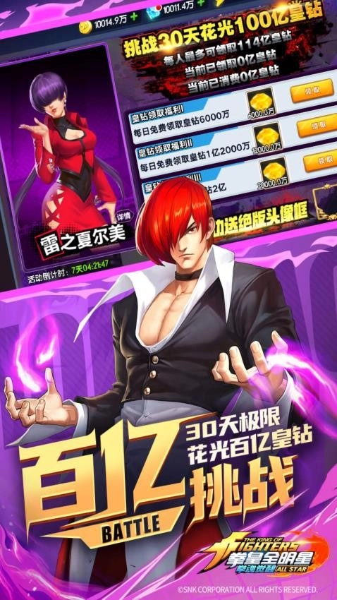 拳魂觉醒游戏图1