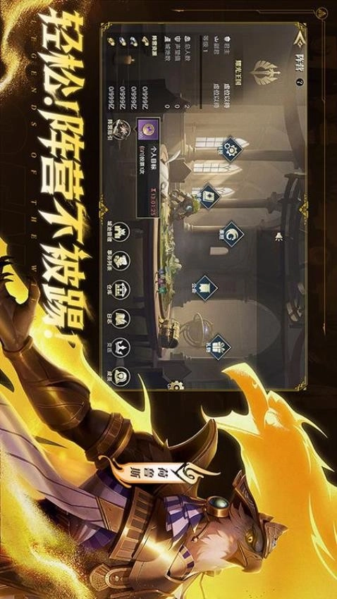 荒野国度游戏