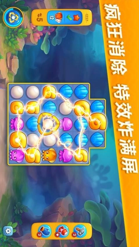 梦幻水族箱游戏图4