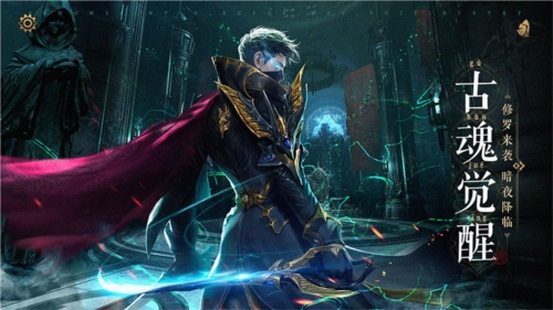 魔法战线游戏图1