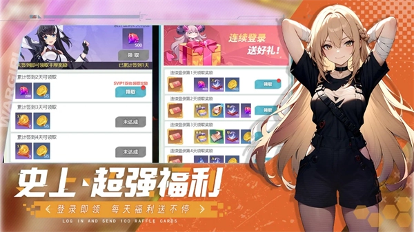 星战游戏(6)