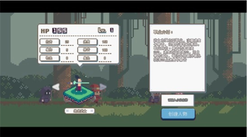 秘境森林冒险队游戏(1)