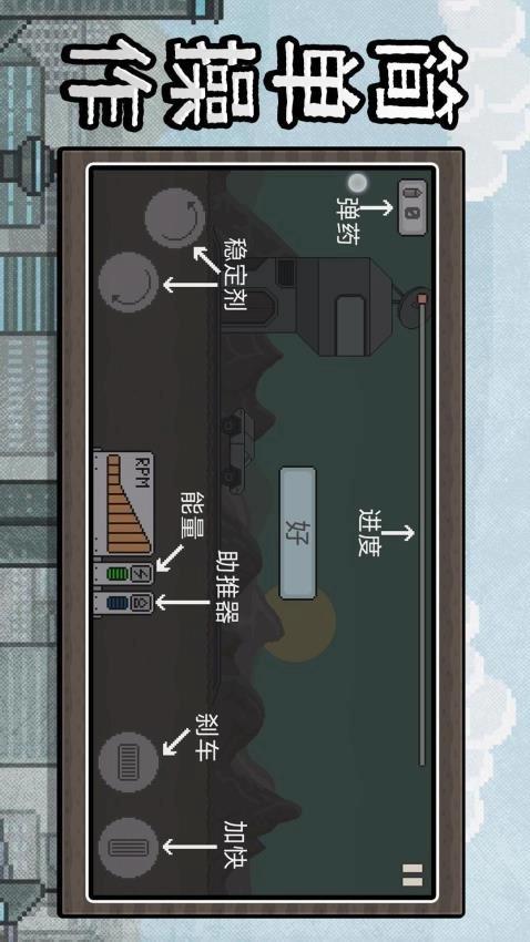 沙盒狂飙英雄游戏