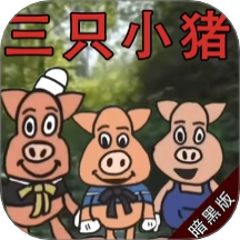 恐怖监控解密游戏