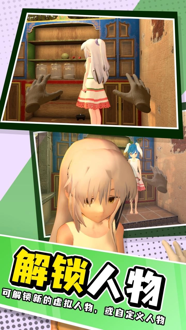 小忍计划官方最新版(5)