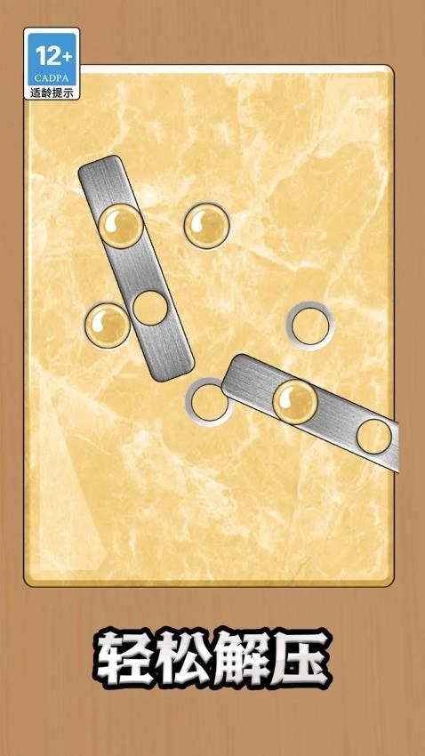 解压王者游戏纯净最新版图4