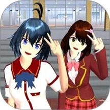 樱花校园二次元恋爱游戏