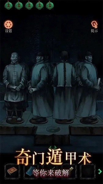 僵尸先生免费版(2)