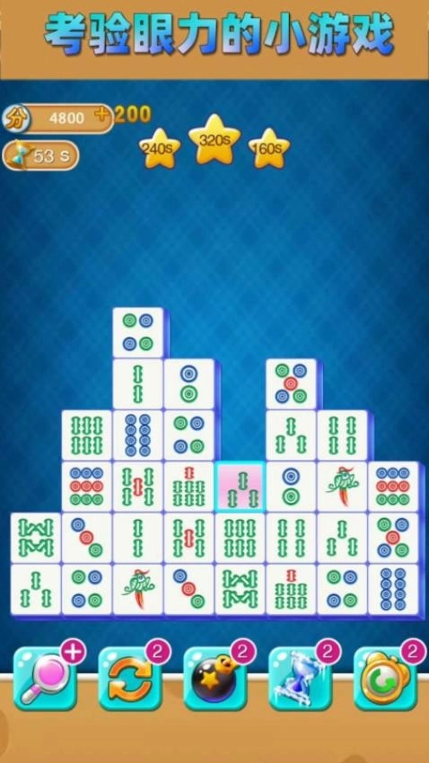 连线解谜游戏(2)