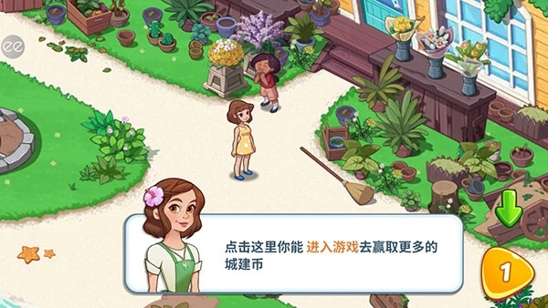 奥哈纳岛游戏-图3