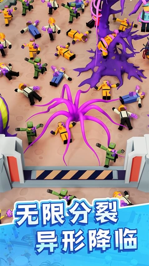魔幻粒子游戏1