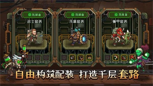 家园异星与猎人游戏官方最新版图2