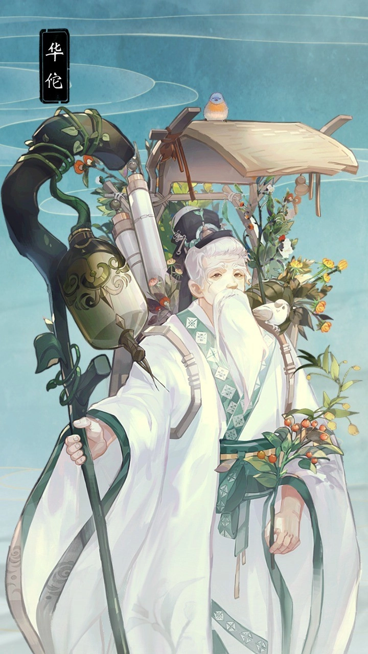 华夏绘世录游戏-图5