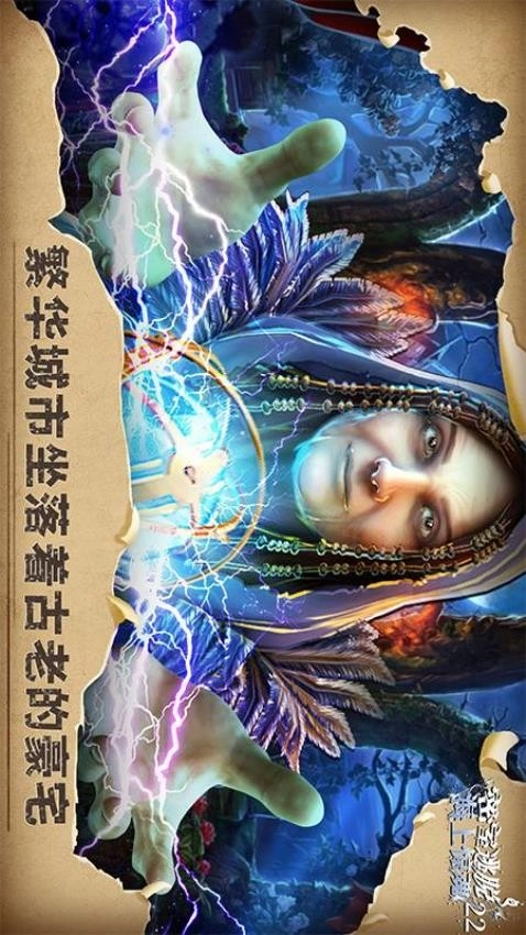 密室逃脱22海上惊魂图3