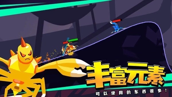 蜘蛛与激光剑游戏完整版图1