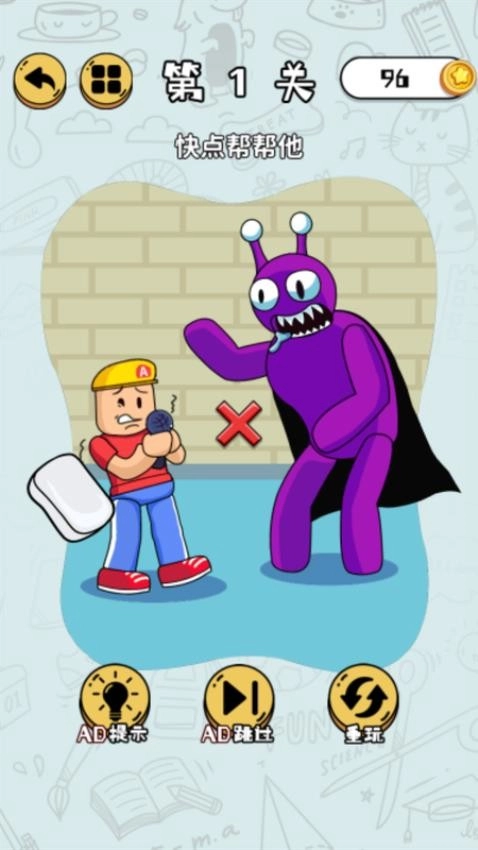 神奇字母人游戏图4