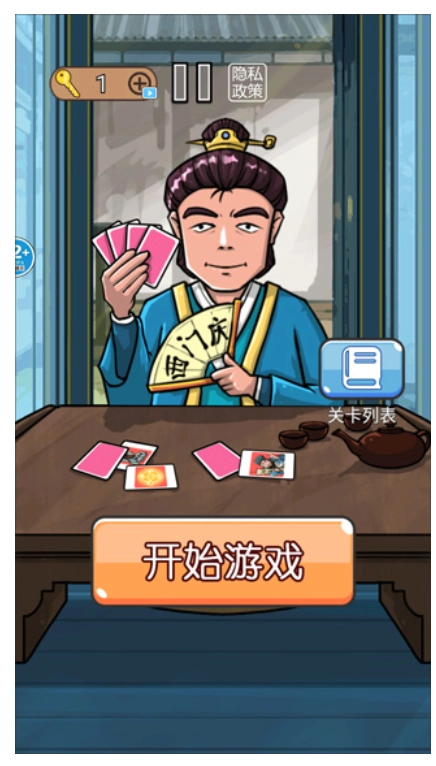 水浒梗传记正版图1