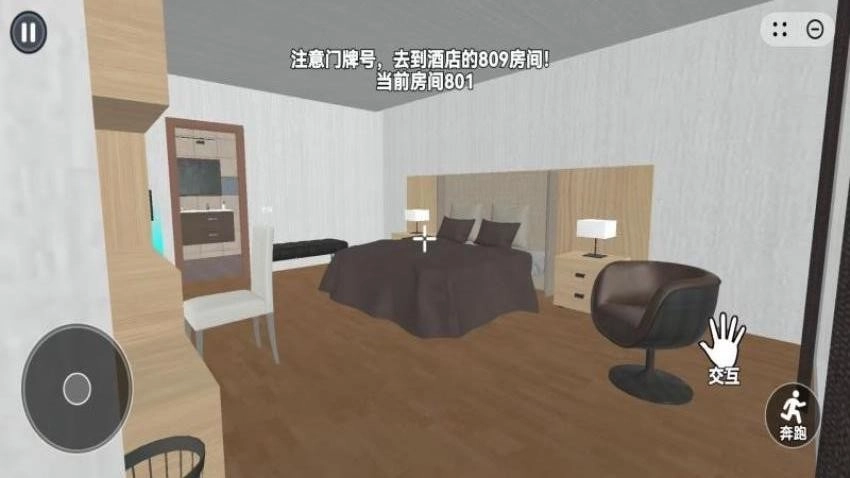 都市诡异怪谈游戏图3