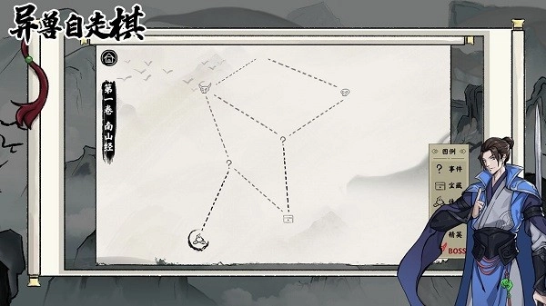 异兽自走棋游戏-图4