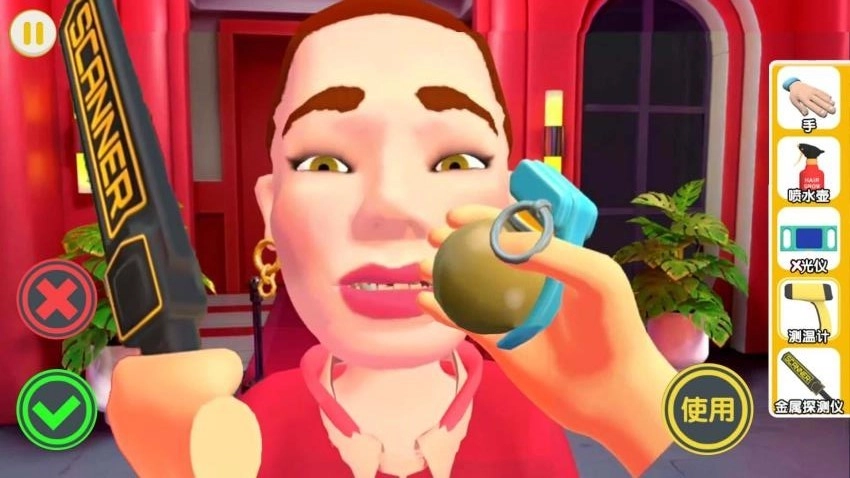 我是保安游戏(3)