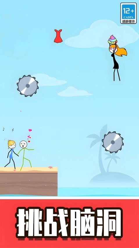 火柴人闯关游戏图2