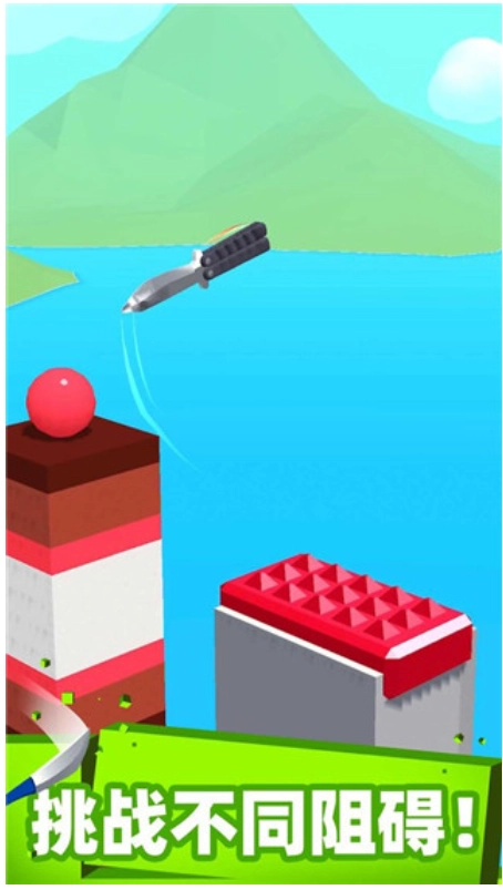 这也能切游戏纯净最新版图4