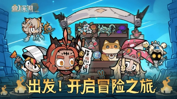叠入深渊通用版(4)