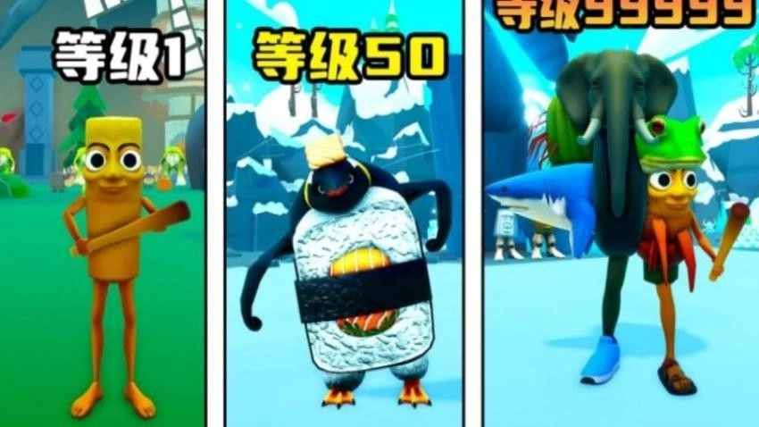 物种进化融合游戏图1