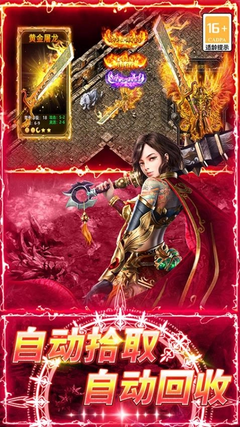 龙城传奇(1)