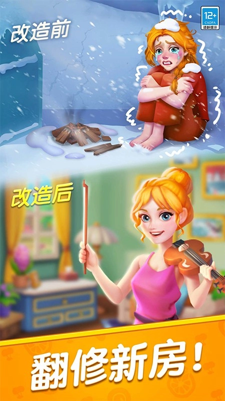 记忆重现游戏