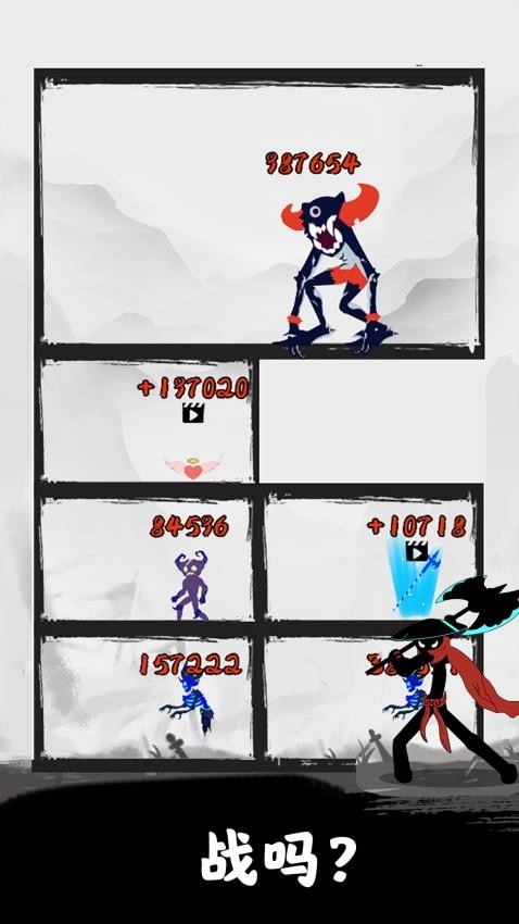 功夫爬塔图4