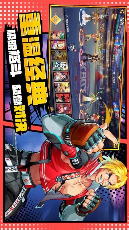 大战魂游戏图4