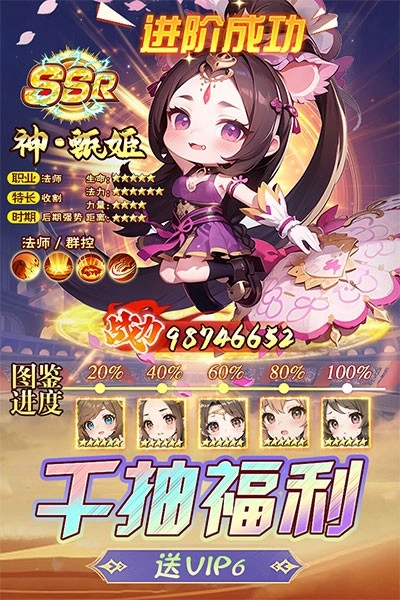 后发制人(4)