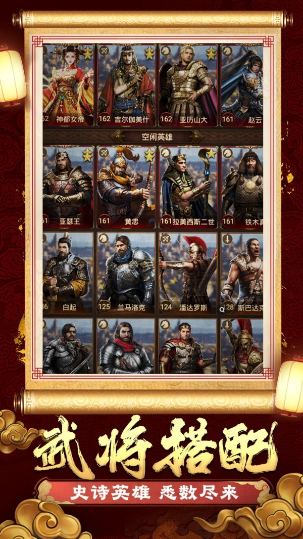 帝国征服者游戏4