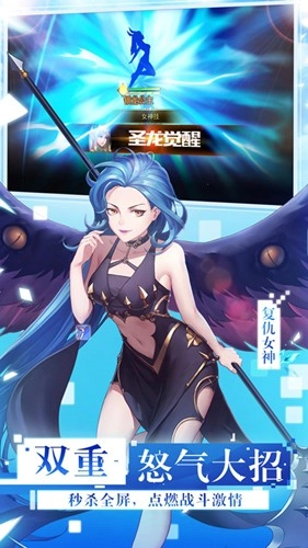 女神联盟2游戏官方版(3)