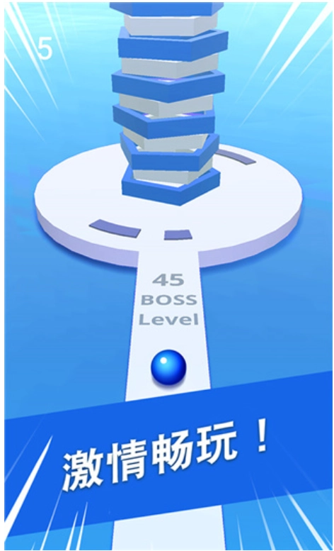 球球掉落手游无广告版图4