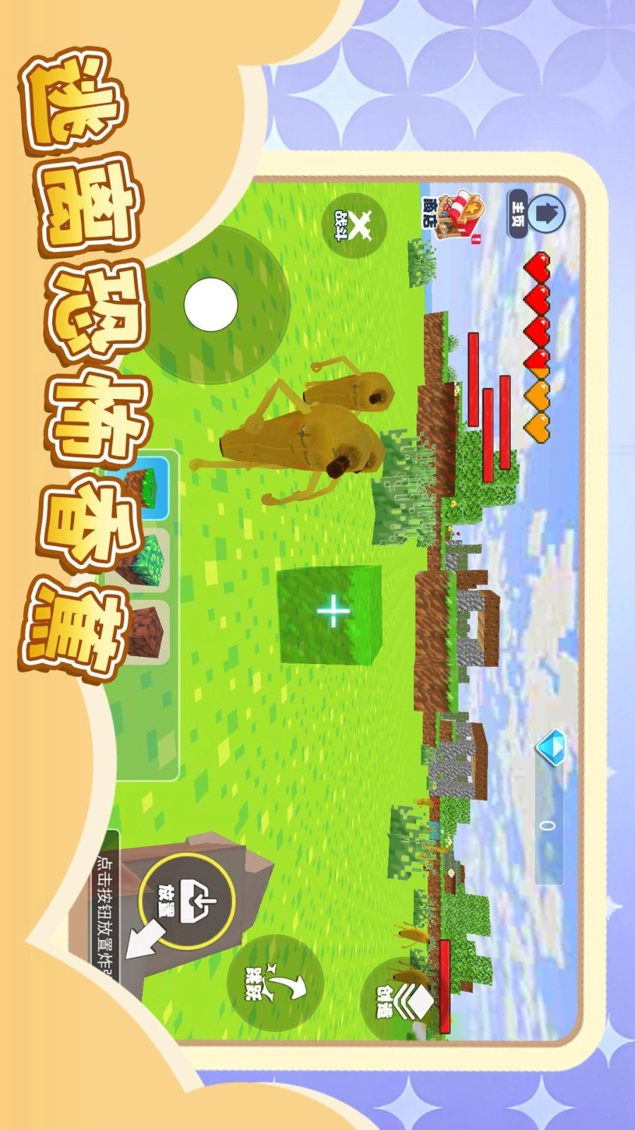 逃离恐怖香蕉图4