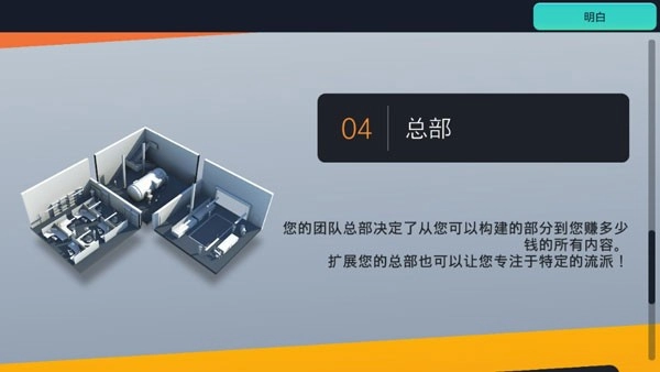 赛车经理3游戏(4)