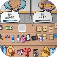 整理收纳达人游戏