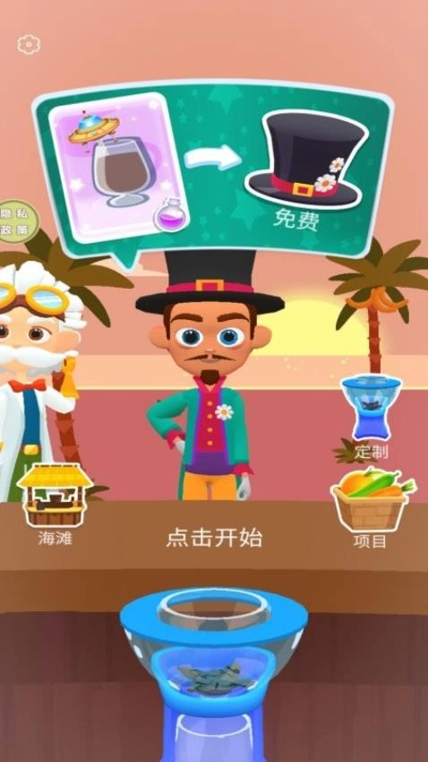 夏日冷饮店图4