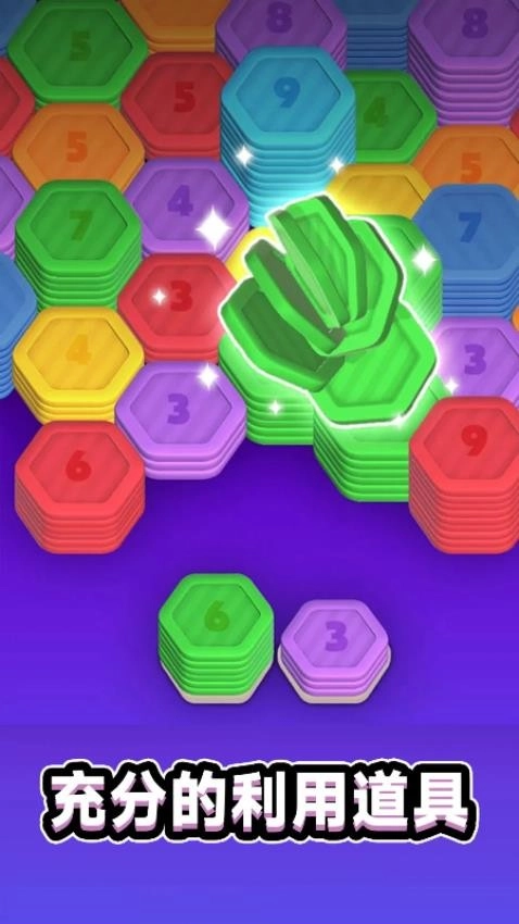 层叠消融大作战游戏图1